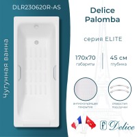Ванна чугунная Delice Palomba 170х70 с отверстиями под ручки и антискользящим покрытием