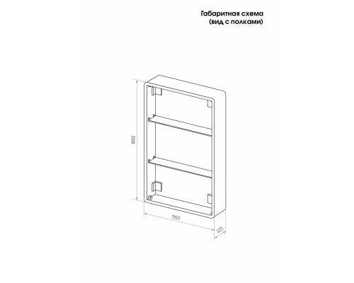Зеркало-шкаф Reflection Black LED 560х850 RF2001BL