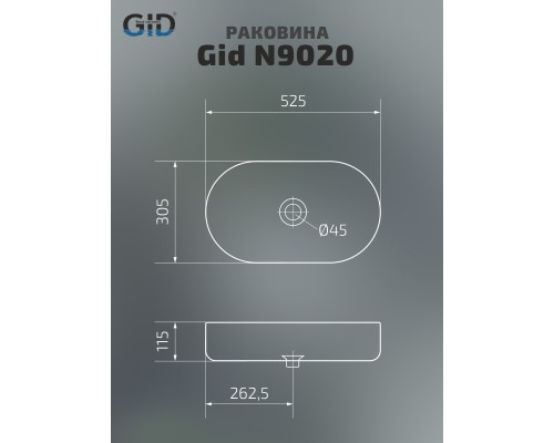 Раковина накладная Gid N9020