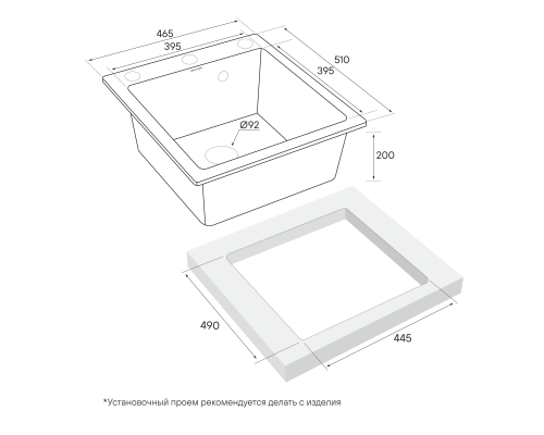 Кухонная мойка Paulmark Zemar 46 PM104651-BLM Черный металлик