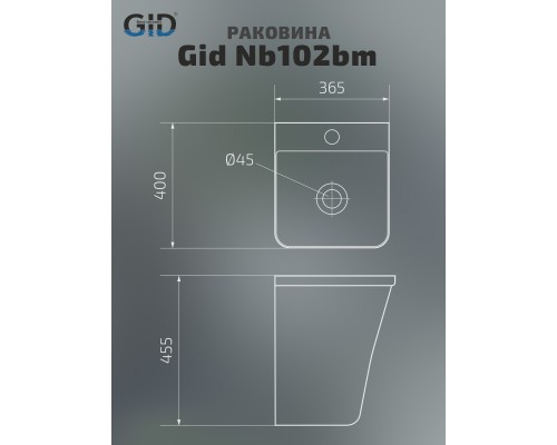 Раковина подвесная Gid Nb102bm