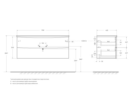 Тумба под раковину BelBagno 120 ACQUA-1200-2C-SO-BL подвесная Bianco Lucido