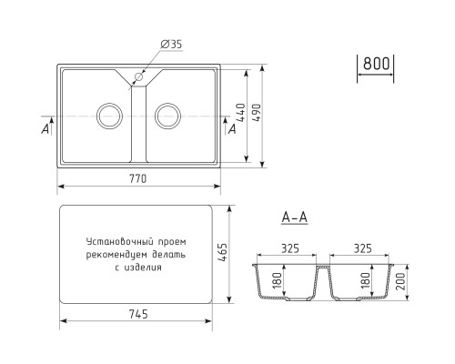 Кухонная мойка из искусственного камня Uperwood ECON UPD-402-003, 2 чаши, серая матовая