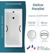 Ванна чугунная Delice Parallel 170х70 с черными матовыми ручками