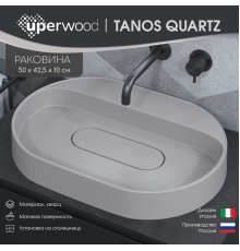 Раковина накладная овальная Uperwood Tanos Quartz 55 см, белая, "жасмин"