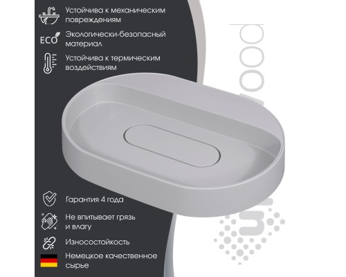 Раковина накладная овальная Uperwood Tanos Quartz 55 см, белая, "жасмин"