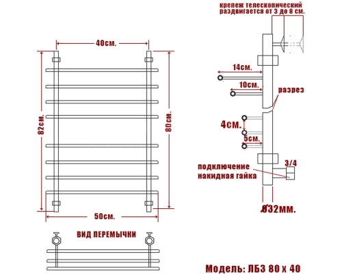 Полотенцесушитель Водяной Nika 80х40 1009-118