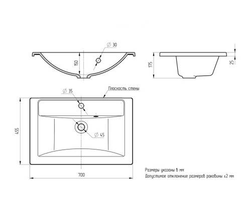Раковина для ванной кварцевая Uperwood Foster Quartz 70х45,5х17,5, черная матовая, уголь