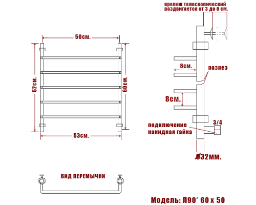 Полотенцесушитель Водяной Nika 60х50 1002-32