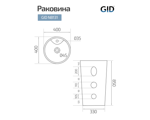 Раковина напольная Gid Nb131