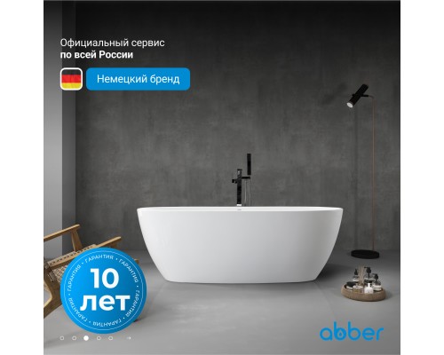 Акриловая ванна ABBER белая