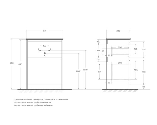 Тумба под раковину BelBagno Kraft 39 60 KRAFT39-600/390-2C-PIA-BO Bianco Opaco