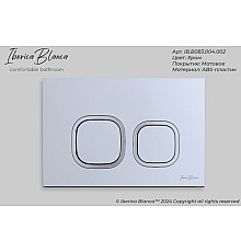 Клавиша смыва Iberica Blanca Esti-Q 246x165, хром матовый, ABS пластик