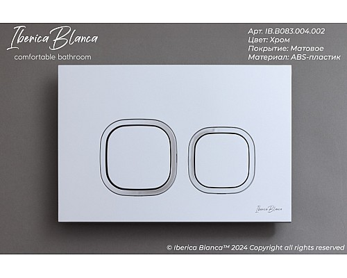 Клавиша смыва Iberica Blanca Esti-Q 246x165, хром матовый, ABS пластик Клавиша смыва Iberica Blanca Esti-Q 246x165, хром матовый, ABS пластик