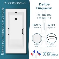 Ванна из литьевого мрамора Delice Diapason 180х70 глянцевая с черными ручками