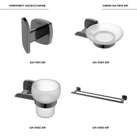 Набор аксессуаров Black&White Gravity, GA-7810GM, для ванной комнаты, gun metal