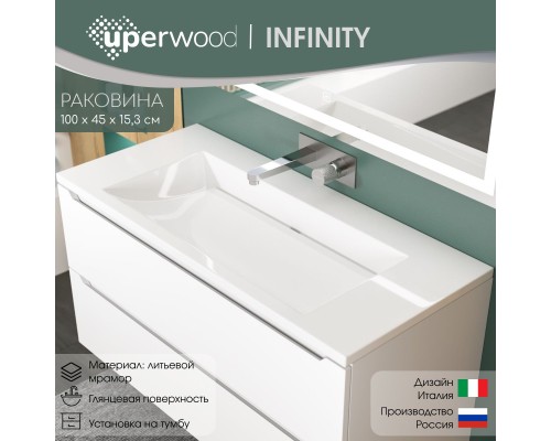Раковина для ванной 100 см, Uperwood Infinity, белая глянцевая