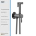 Гигиенический душ Gid Edessa L070-GM-GD