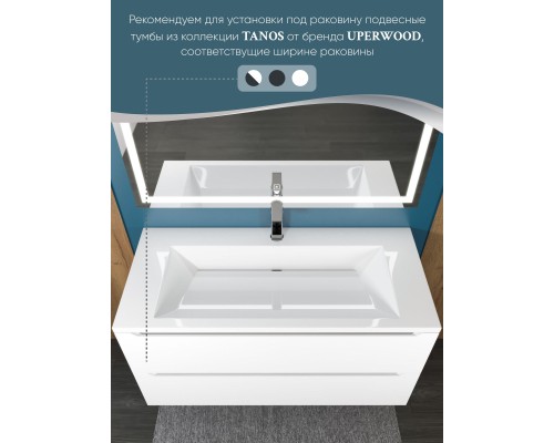 Раковина для ванной 100 см, Uperwood Olivia, с щелевым сливом, белая глянцевая