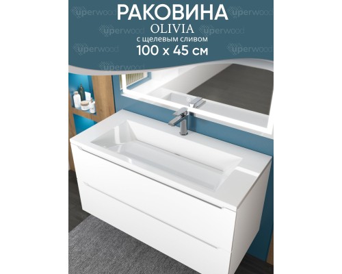 Раковина для ванной 100 см, Uperwood Olivia, с щелевым сливом, белая глянцевая