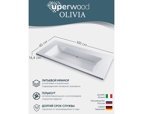 Раковина для ванной 100 см, Uperwood Olivia, с щелевым сливом, белая глянцевая