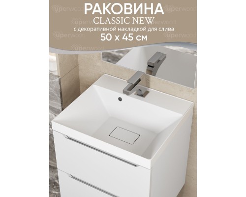 Раковина для ванной 50 см, Uperwood Classic New, белая глянцевая, с накладкой для слива