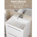 Раковина для ванной 50 см, Uperwood Classic New, белая глянцевая, с накладкой для слива