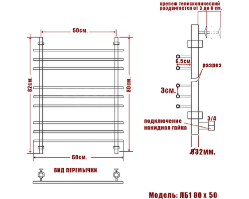 Полотенцесушитель Водяной Nika 80х50 1008-107