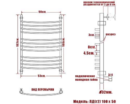 Полотенцесушитель Водяной Nika 100х50 1014-182