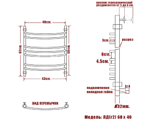 Полотенцесушитель Водяной Nika 60х40 1014-189