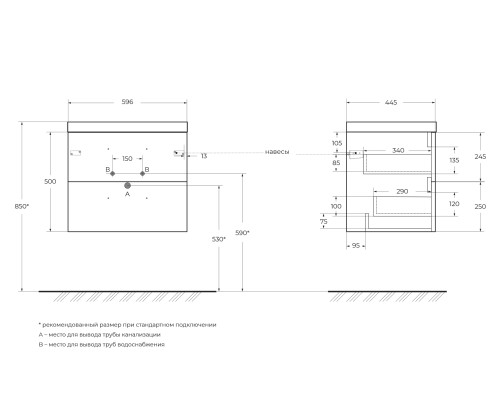 База под раковину BelBagno AURORA-600-2C-SO-RT