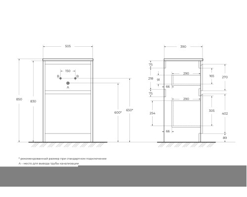 Тумба под раковину BelBagno Kraft 39 50 KRAFT39-500/390-2C-PIA-BO Bianco Opaco