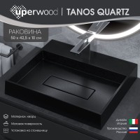 Раковина для ванной накладная 50, Uperwood Tanos Quartz, прямоугольная, черная, "космос"