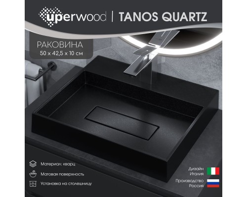 Раковина для ванной накладная 50, Uperwood Tanos Quartz, прямоугольная, черная, "космос"