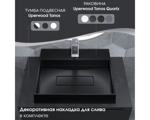 Раковина для ванной накладная 50, Uperwood Tanos Quartz, прямоугольная, черная, "космос"