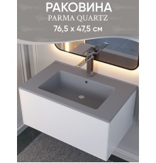 Раковина для ванной 76,5 см, Uperwood Parma Quartz, серая матовая, "бетон"