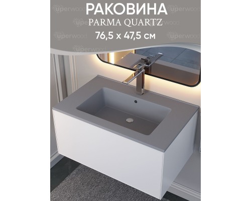 Раковина для ванной 76,5 см, Uperwood Parma Quartz, серая матовая, "бетон"