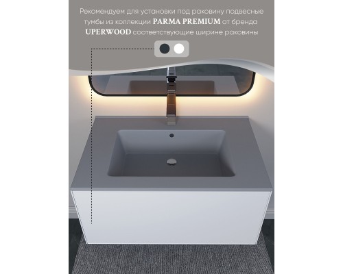 Раковина для ванной 76,5 см, Uperwood Parma Quartz, серая матовая, "бетон"