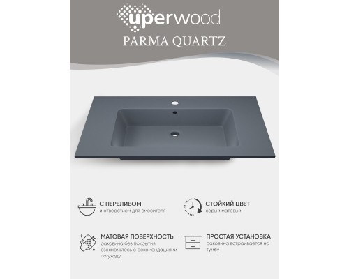 Раковина для ванной 76,5 см, Uperwood Parma Quartz, серая матовая, "бетон"
