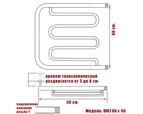 Полотенцесушитель Водяной Nika ПМ2 60х50 1016-211