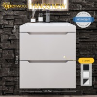 Тумба под раковину подвесная Uperwood Tanos NEW 50х45х50 см, белая