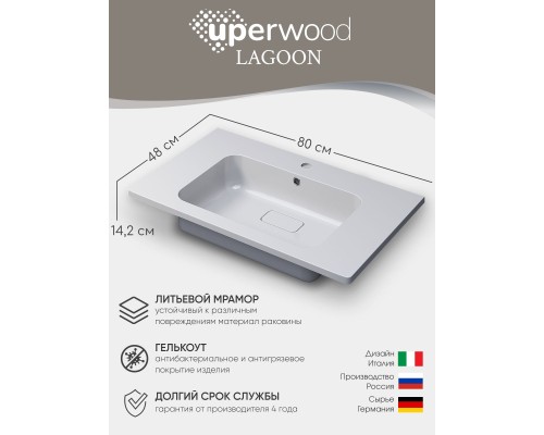 Раковина для ванной Uperwood Lagoon 80х48х14,2 см, белая глянцевая