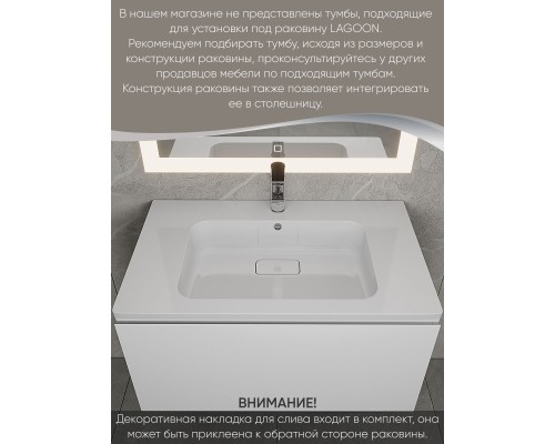 Раковина для ванной Uperwood Lagoon 80х48х14,2 см, белая глянцевая