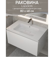 Раковина для ванной Uperwood Lagoon 80х48х14,2 см, белая глянцевая