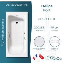 Ванна чугунная Delice Fort 200х85 с отверстиями под ручки и антискользящим покрытием