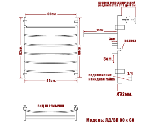 Полотенцесушитель Водяной Nika 80х60 1011-145