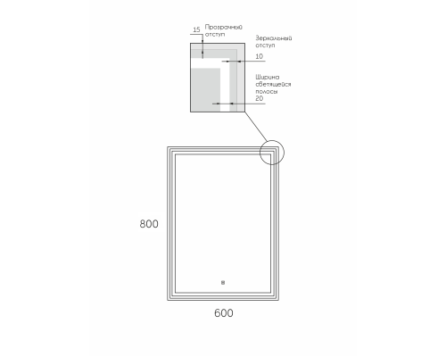 Зеркало Reflection Pretty с LED подсветкой,сенсором 60x80