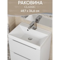 Раковина для ванной 50 см, Uperwood Classic, белая глянцевая