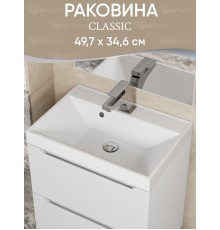 Раковина для ванной 50 см, Uperwood Classic, белая глянцевая