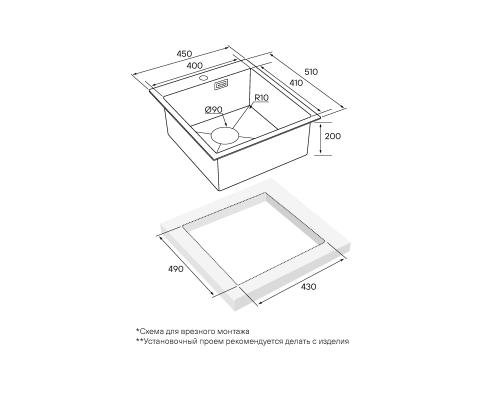 Кухонная мойка Paulmark Neckar 45 PM804551-BS Брашированная сталь
